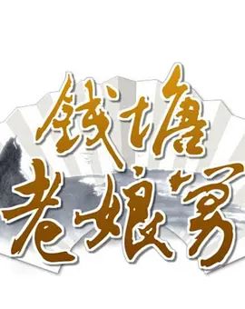 幻海奇缘