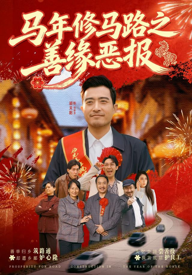 雾港追凶