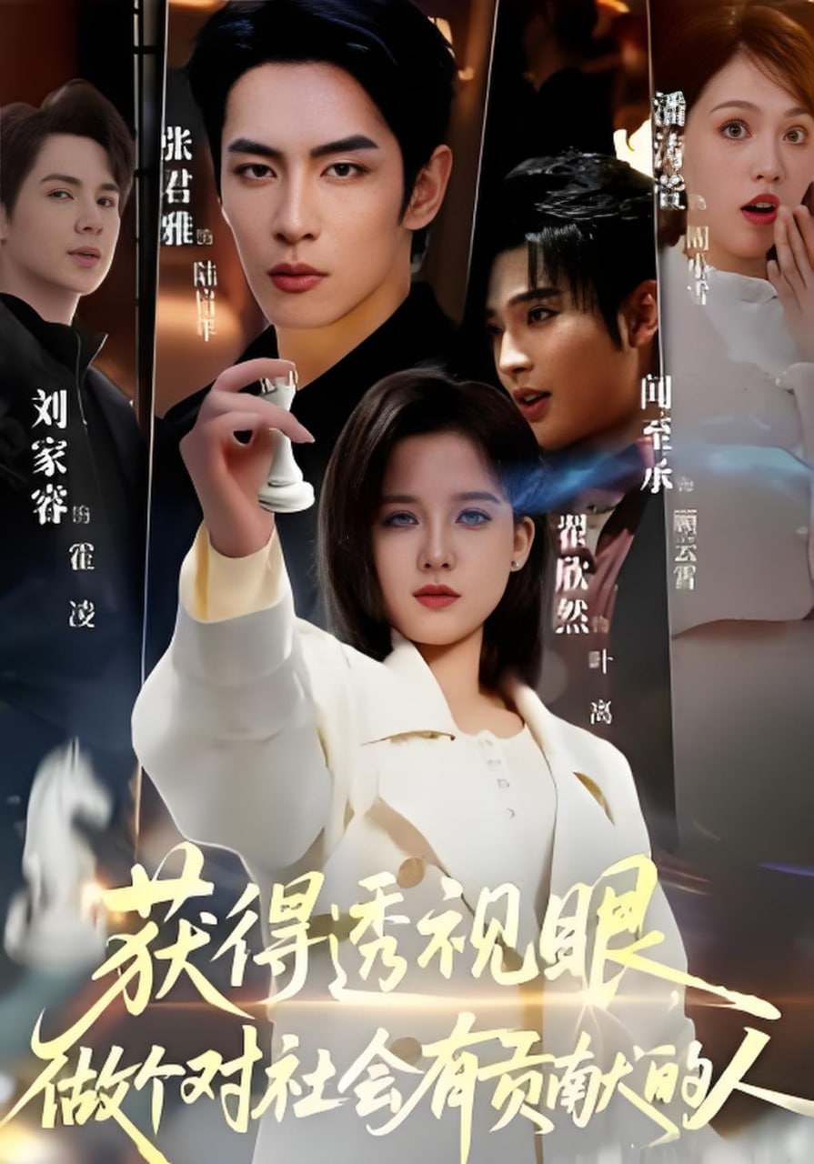 我的阿勒泰