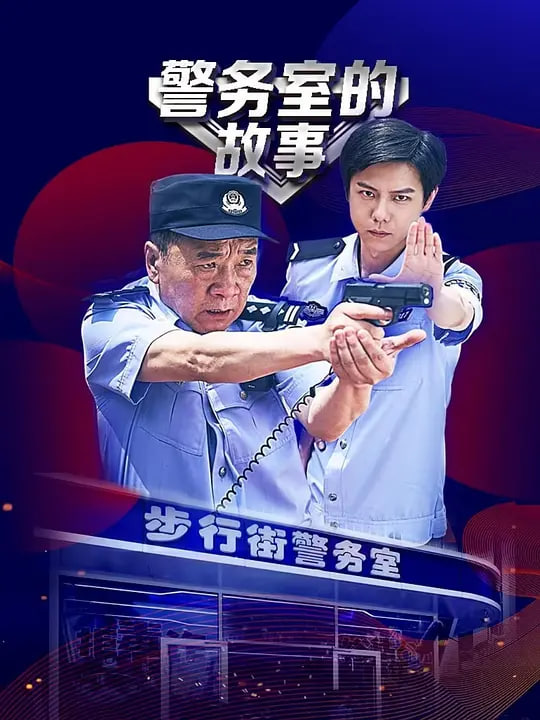 鬼灭之刃