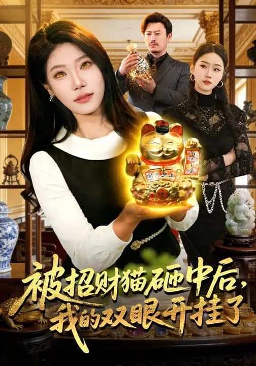 白夜追凶